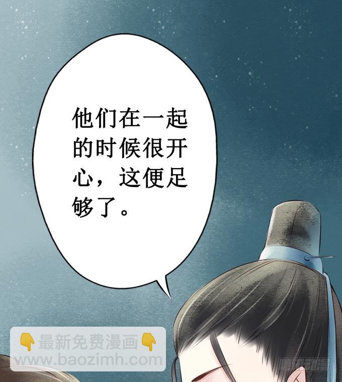 阴宅（二十四）云音(1/2)-第33话