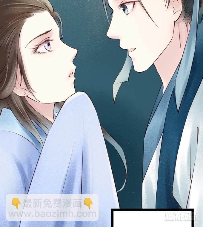阴宅（二十四）云音(1/2)-第33话