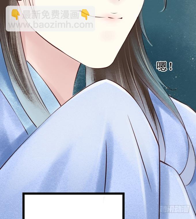 阴宅（二十四）云音(1/2)-第33话
