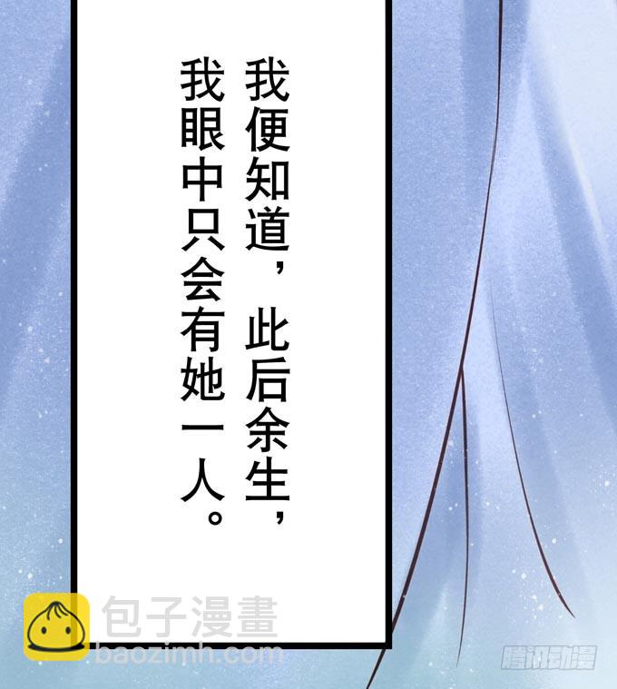 阴宅（二十四）云音(1/2)-第33话