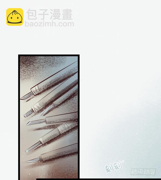 阴宅（二十四）云音(1/2)-第33话
