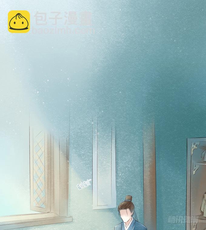 阴宅（二十四）云音(1/2)-第33话