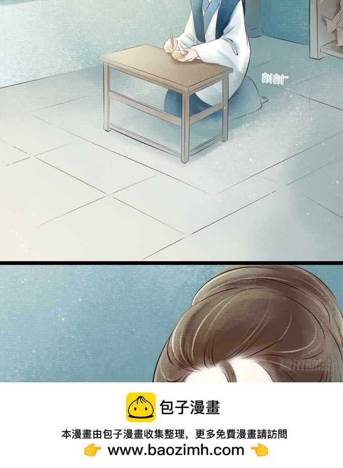 阴宅（二十四）云音(1/2)-第33话
