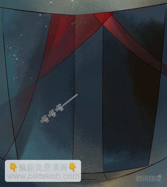阴宅（二十四）云音(1/2)-第33话