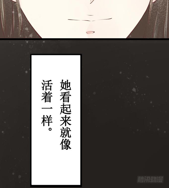 阴宅（二十六）噩梦(1/2)-第35话