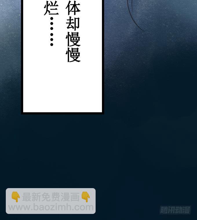阴宅（二十六）噩梦(1/2)-第35话