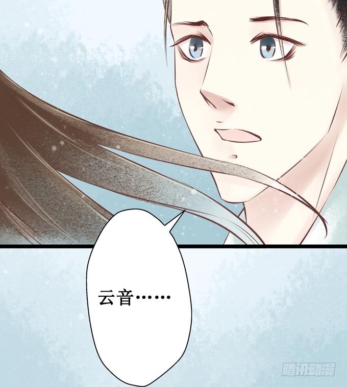 阴宅（二十六）噩梦(1/2)-第35话