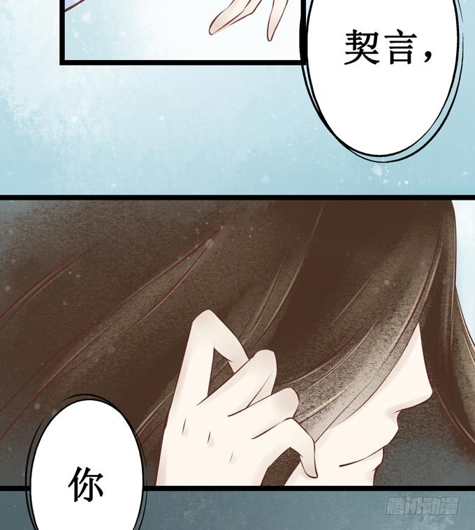 阴宅（二十六）噩梦(1/2)-第35话
