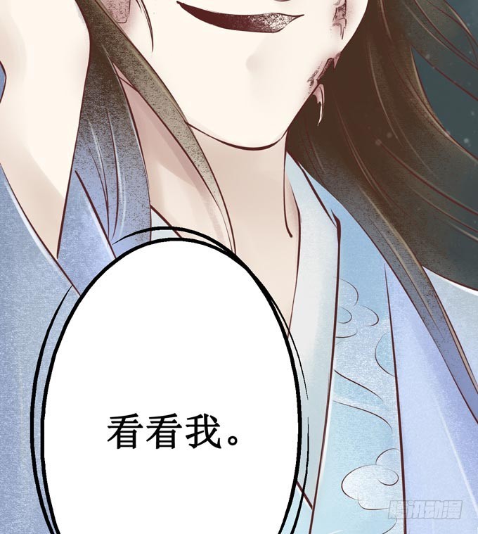 阴宅（二十六）噩梦(1/2)-第35话