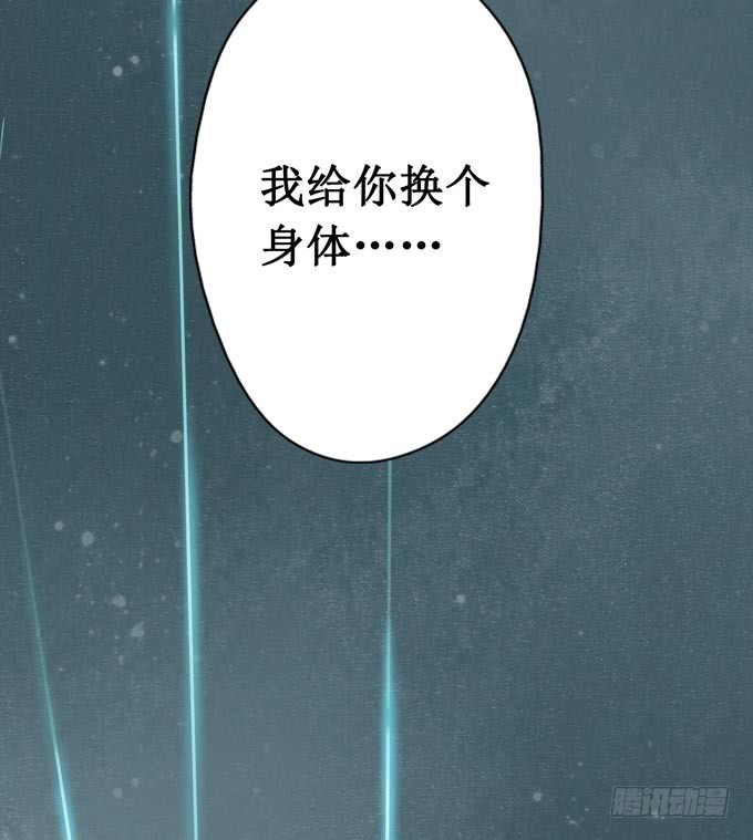 阴宅（二十六）噩梦(1/2)-第35话