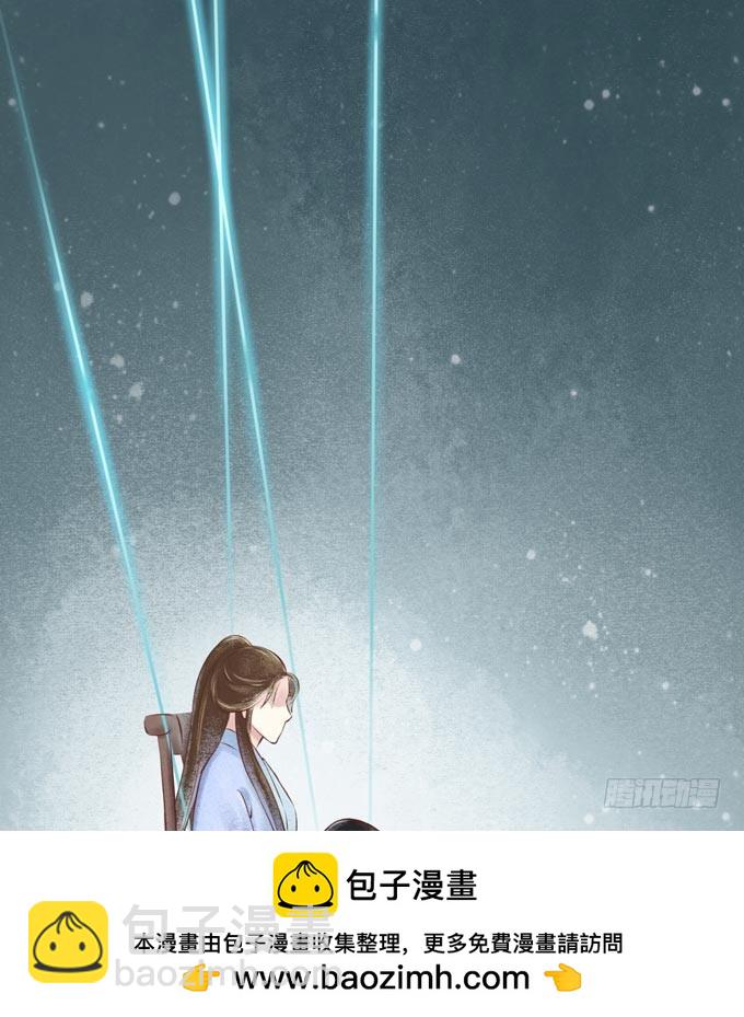 阴宅（二十六）噩梦(1/2)-第35话