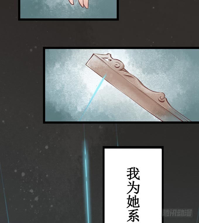 阴宅（二十六）噩梦(1/2)-第35话
