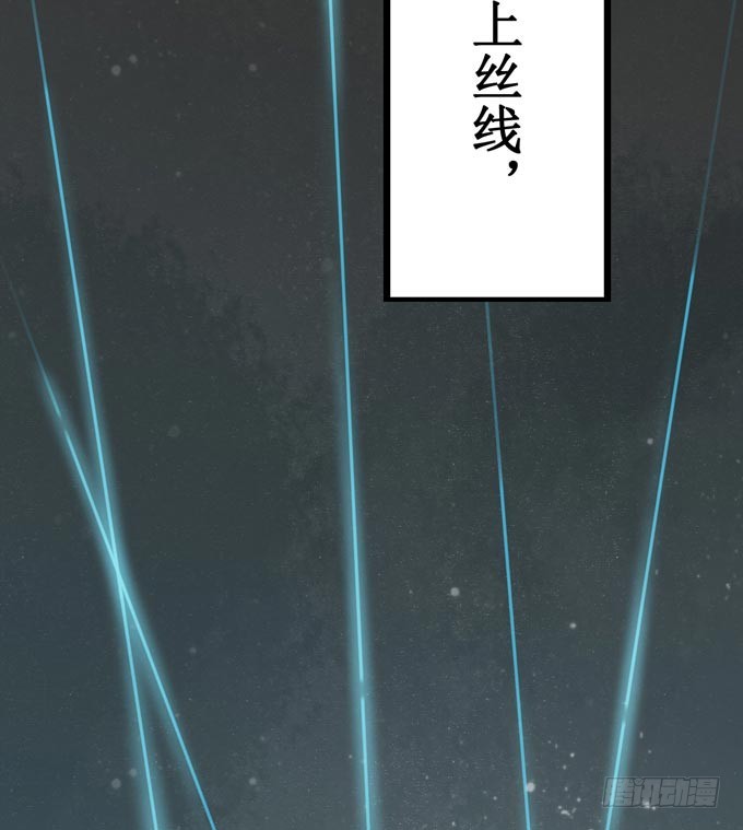 阴宅（二十六）噩梦(1/2)-第35话
