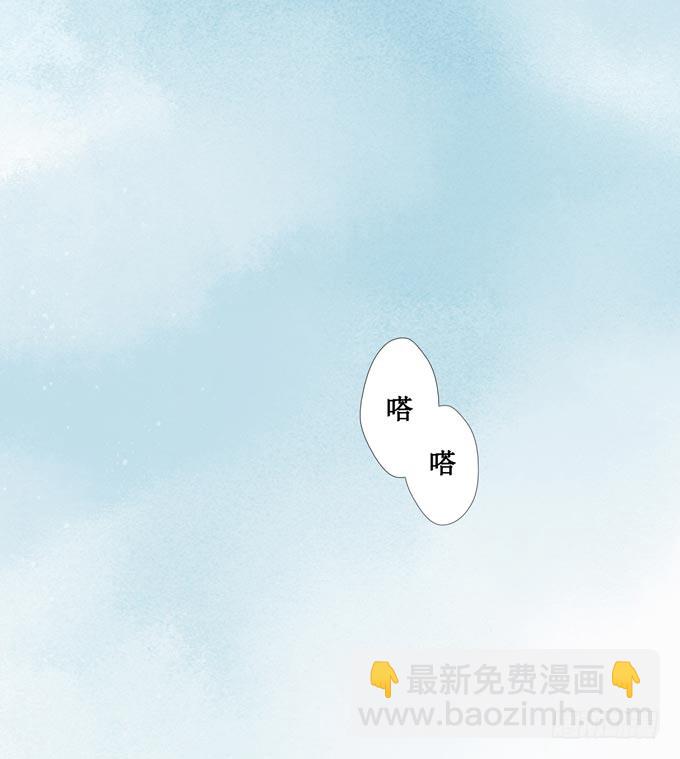 阴宅（二十八）归途(1/2)-第37话