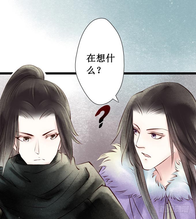 阴宅（二十八）归途(1/2)-第37话
