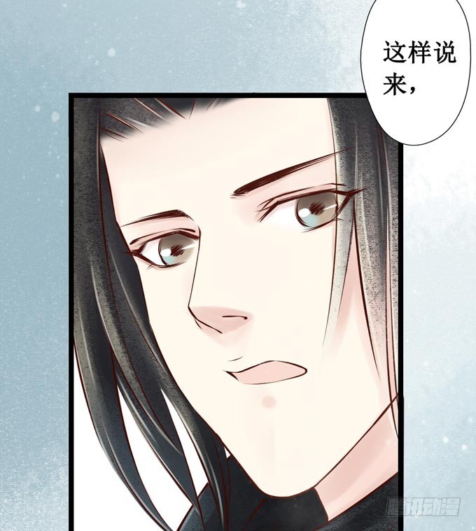阴宅（二十八）归途(1/2)-第37话