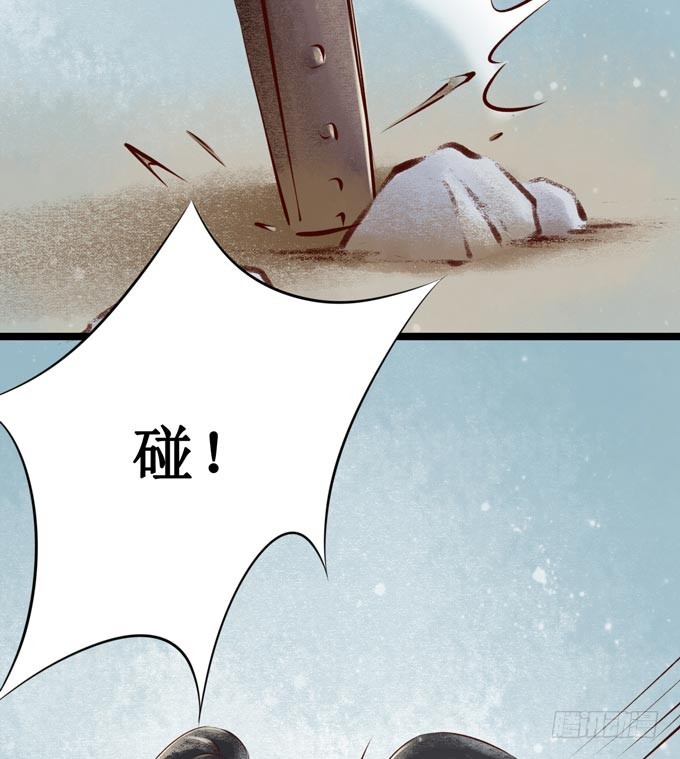 阴宅（二十八）归途(1/2)-第37话