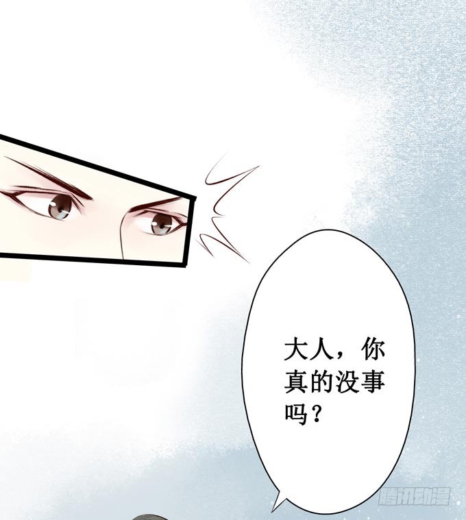 阴宅（二十八）归途(1/2)-第37话