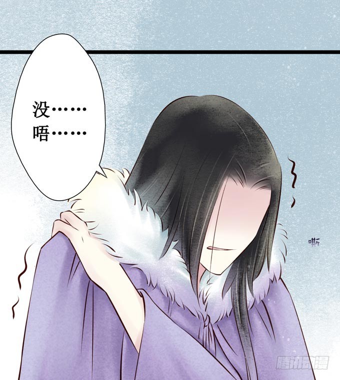 阴宅（二十八）归途(1/2)-第37话