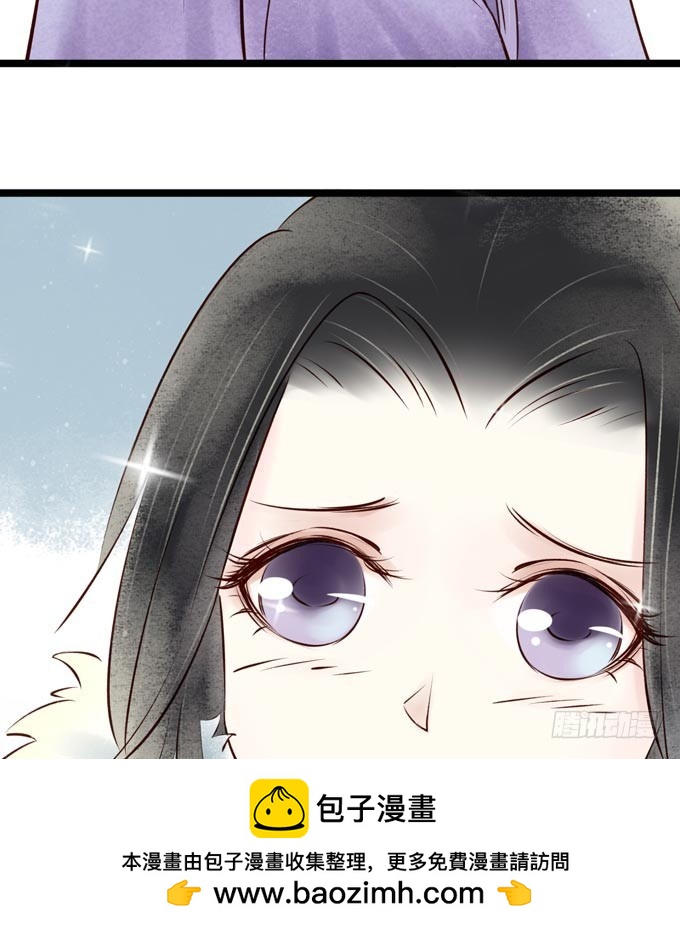 阴宅（二十八）归途(1/2)-第37话
