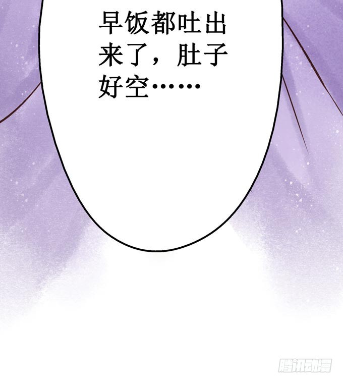 回乡（二）幺儿(1/2)-第39话