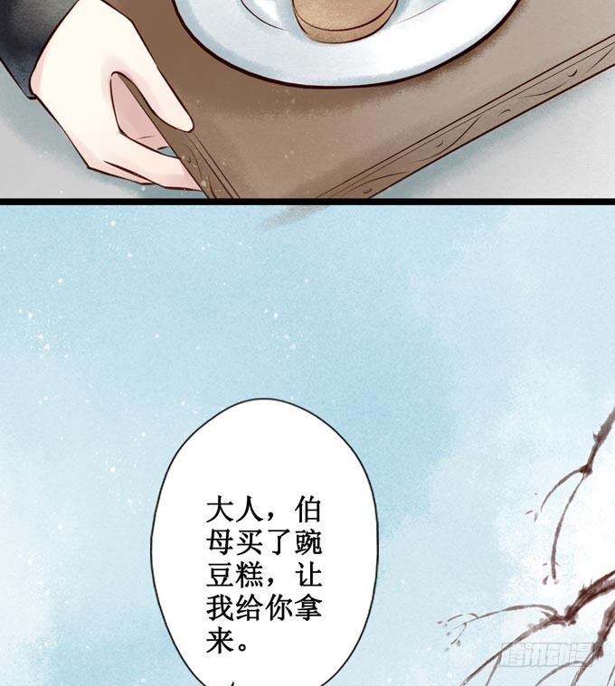 回乡（二）幺儿(1/2)-第39话