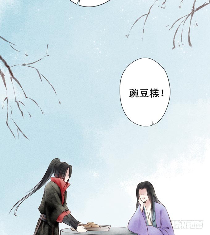 回乡（二）幺儿(1/2)-第39话