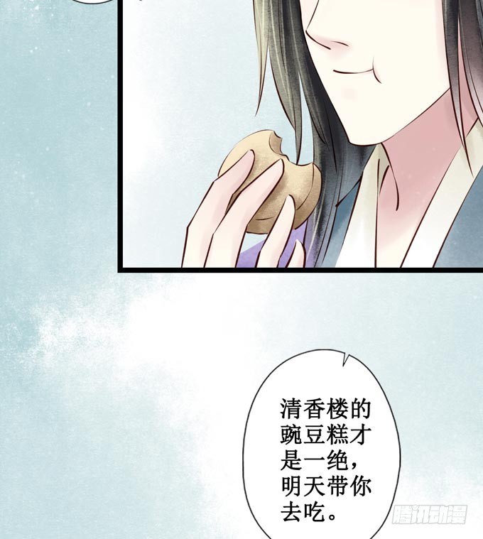 回乡（二）幺儿(1/2)-第39话