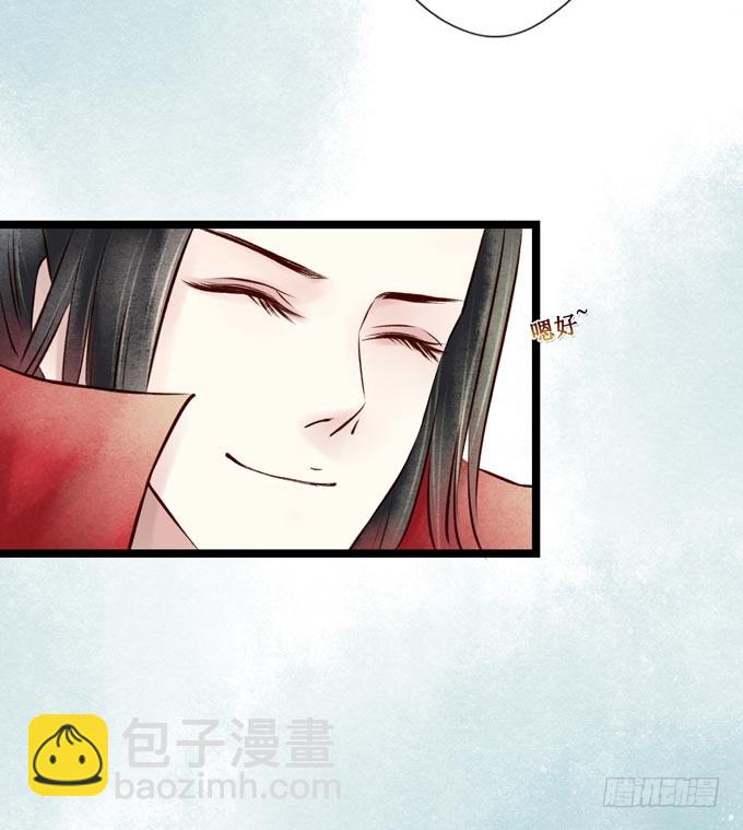 回乡（二）幺儿(1/2)-第39话