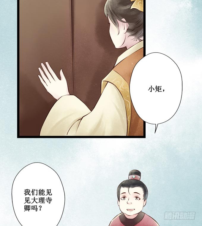 回乡（二）幺儿(1/2)-第39话
