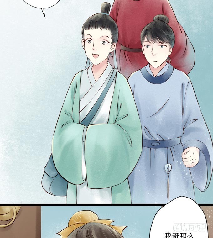 回乡（二）幺儿(1/2)-第39话