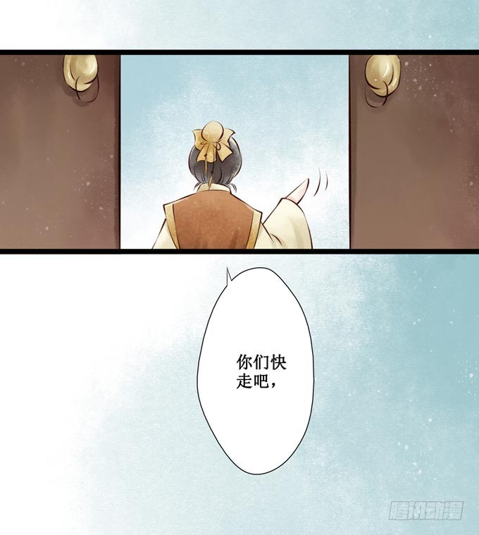 回乡（二）幺儿(1/2)-第39话