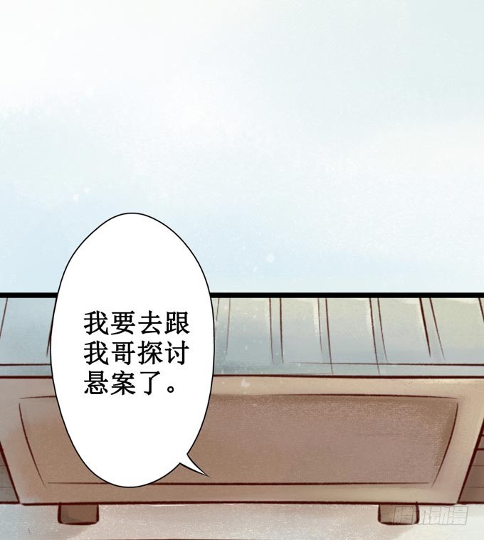 回乡（二）幺儿(1/2)-第39话