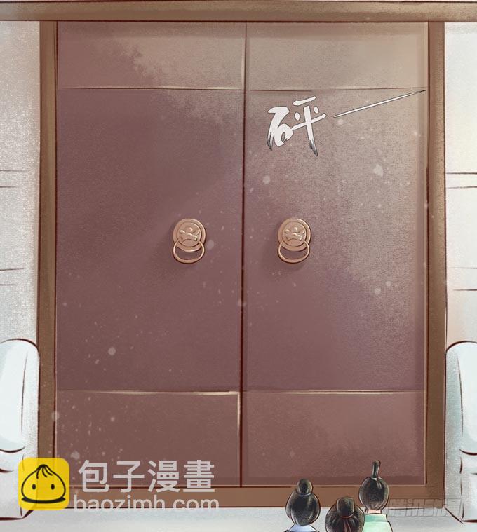 回乡（二）幺儿(1/2)-第39话