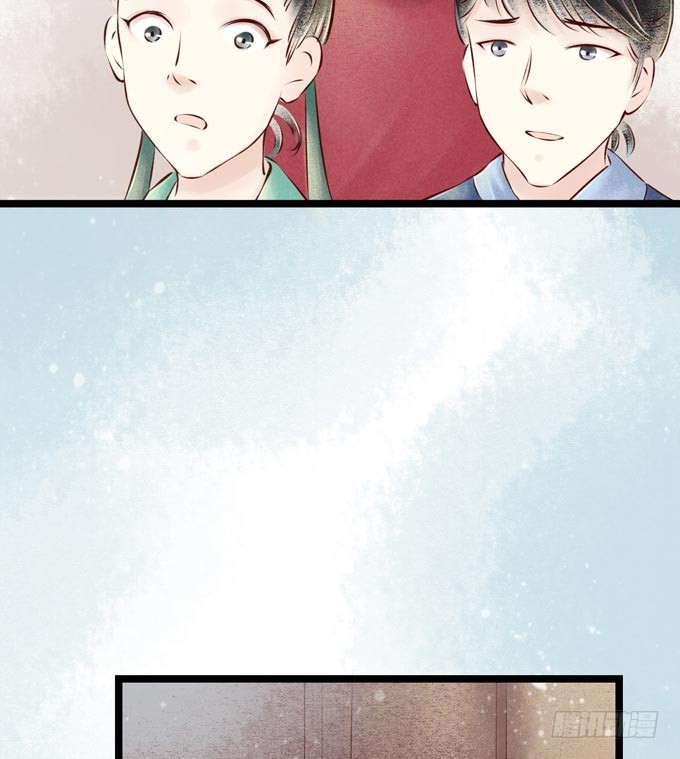 回乡（二）幺儿(1/2)-第39话