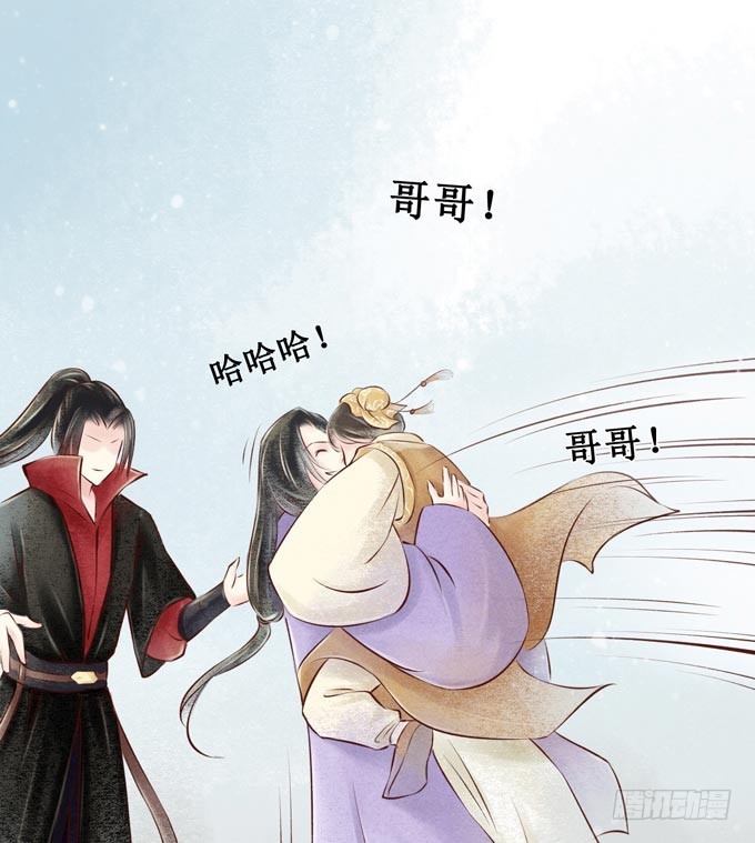回乡（二）幺儿(1/2)-第39话