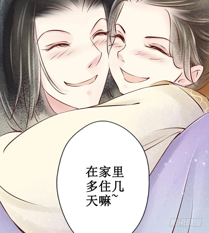 回乡（二）幺儿(1/2)-第39话
