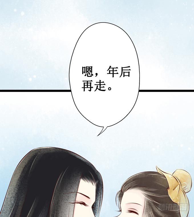 回乡（二）幺儿(1/2)-第39话