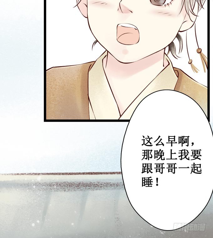 回乡（二）幺儿(1/2)-第39话