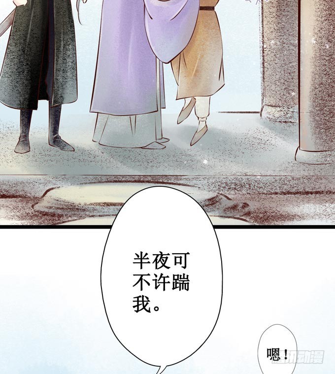 回乡（二）幺儿(1/2)-第39话