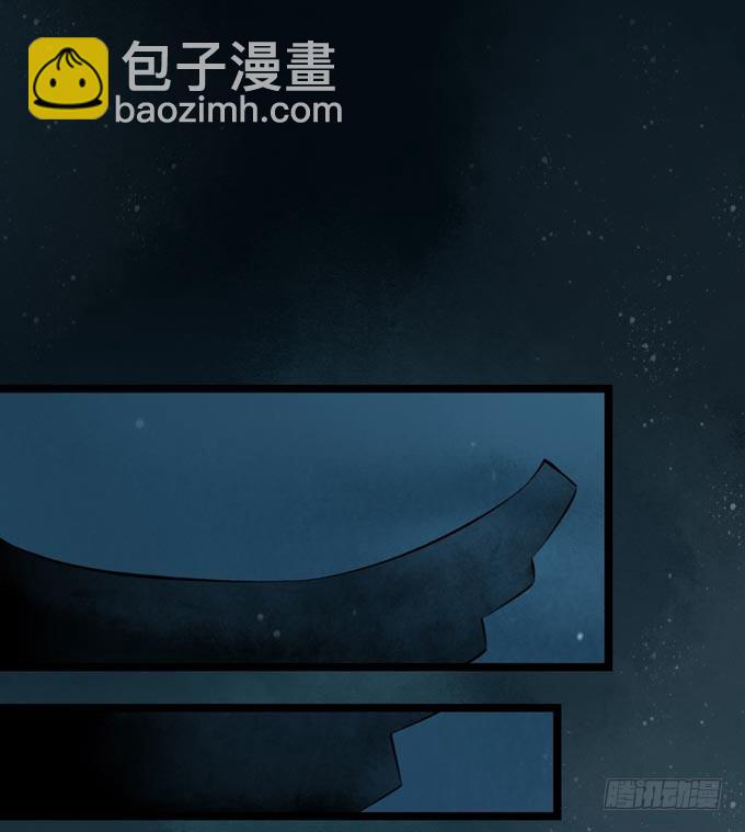 回乡（二）幺儿(1/2)-第39话