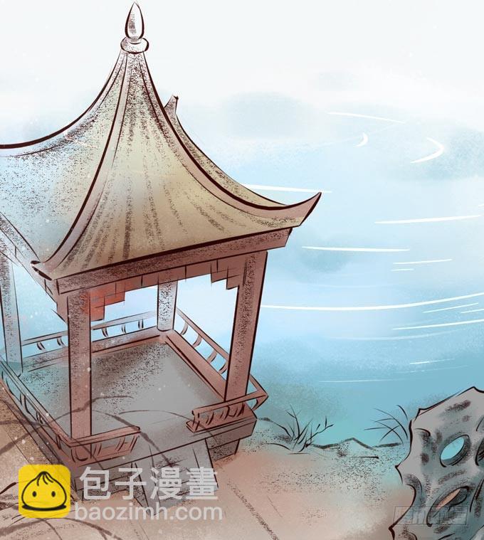 回乡（二）幺儿(1/2)-第39话