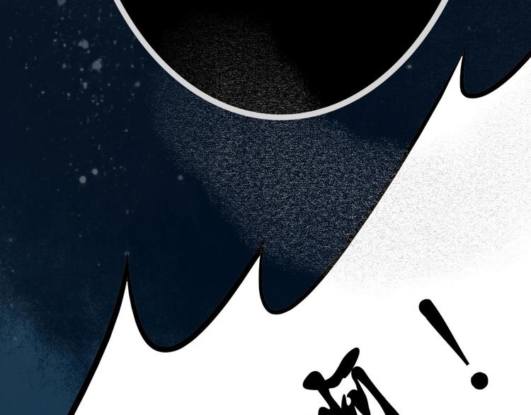 第5话 索命筷（五）兔入狐口(1/3)-第5话