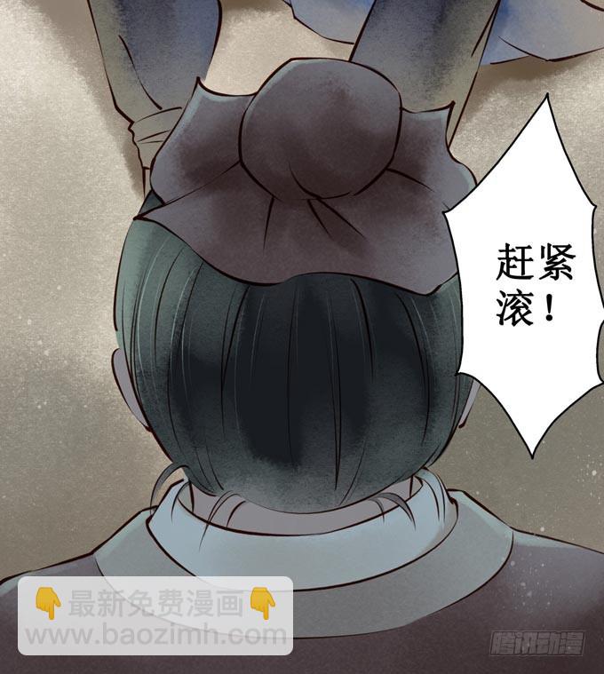 回乡（四）计划(1/2)-第41话