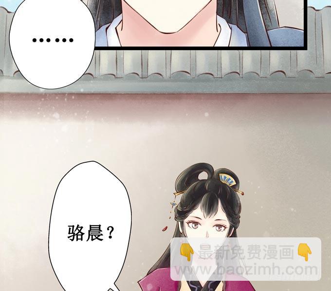 回乡（四）计划(1/2)-第41话