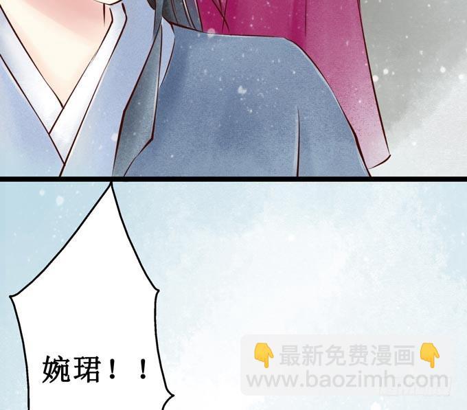 回乡（四）计划(1/2)-第41话