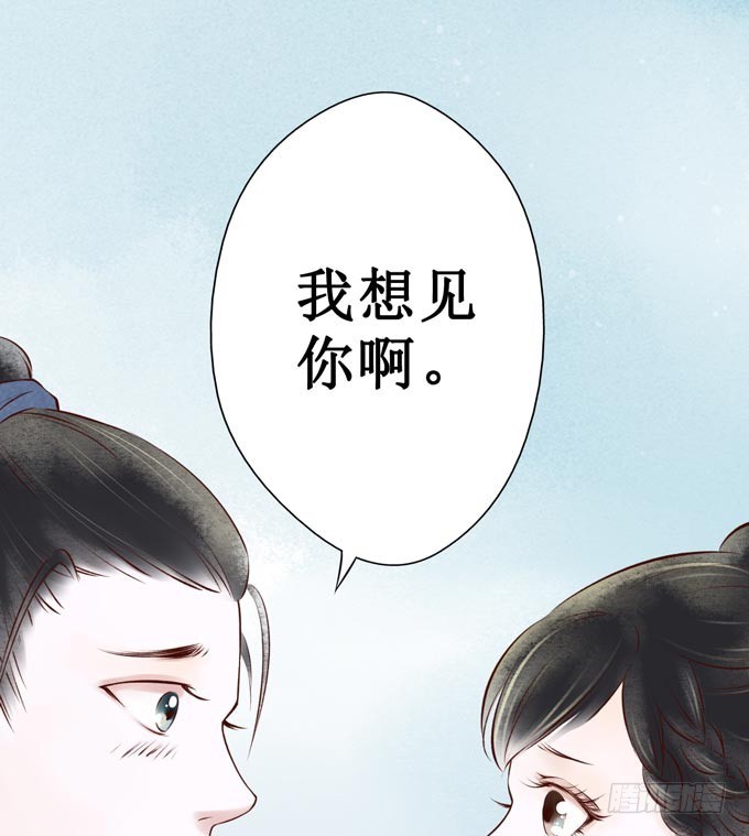 回乡（四）计划(1/2)-第41话