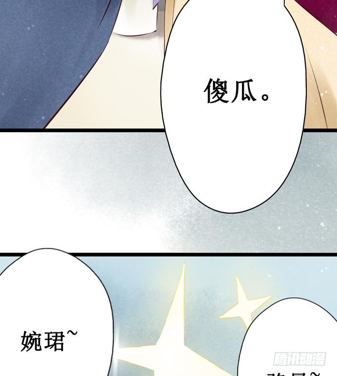 回乡（四）计划(1/2)-第41话