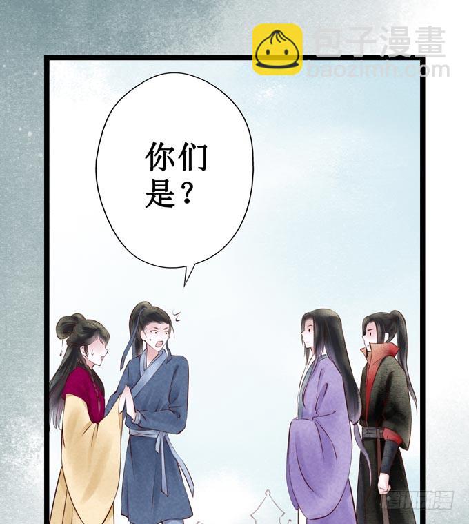 回乡（四）计划(1/2)-第41话