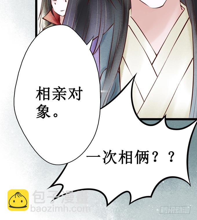 回乡（四）计划(1/2)-第41话
